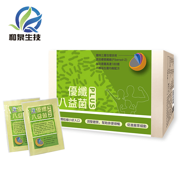 和泉 優纖八益菌PLUS 益生菌