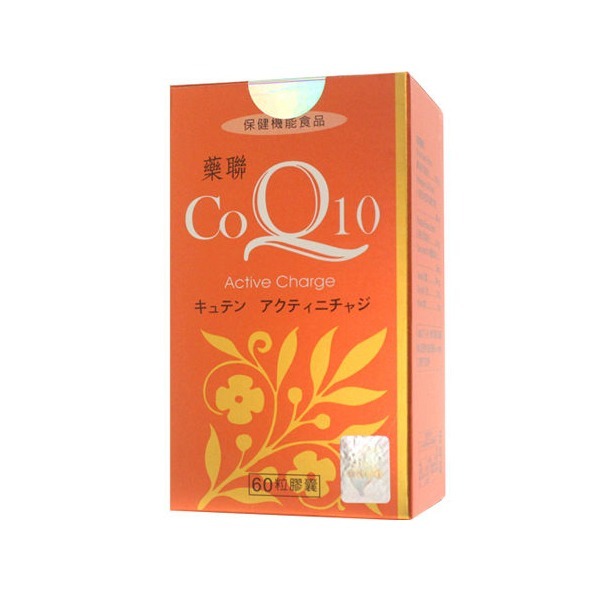 藥聯 Q10軟膠囊 60顆 輔酵素Q10